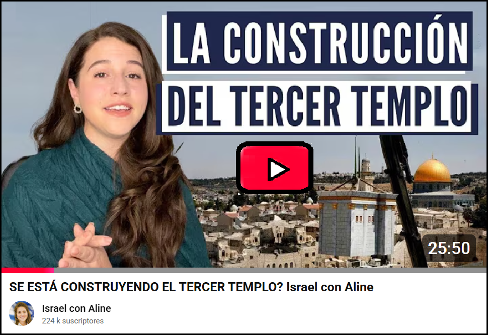 Estas en el home